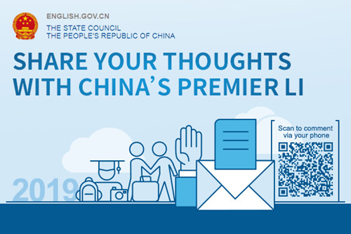 sharethoughts_600_副本.jpg