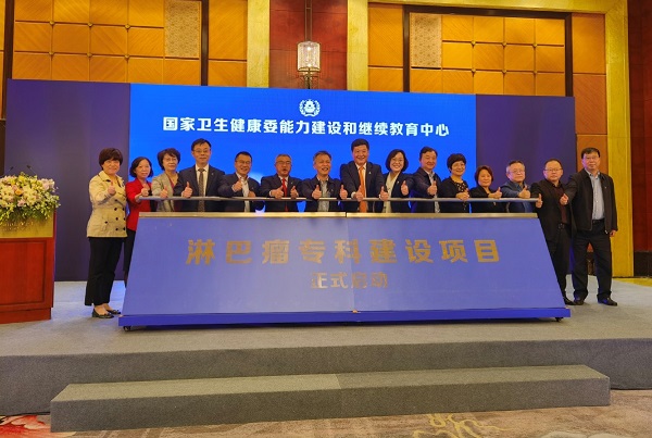 National program to improve lymphoma treatment launched.jpeg