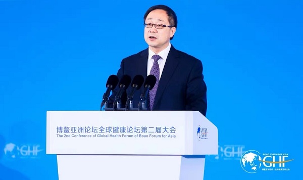 NHC vice-minister attends 2nd conference of Global Health Forum of Boao Forum for Asia.jpg