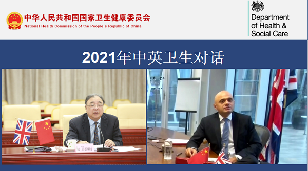 China, UK to deepen health cooperation - 副本.png