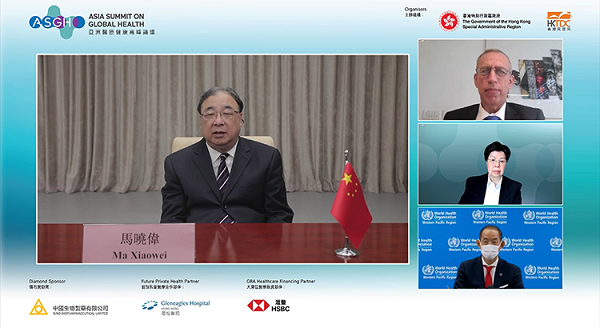 NHC minister attends 1st Asia Summit on Global Health via video link.png