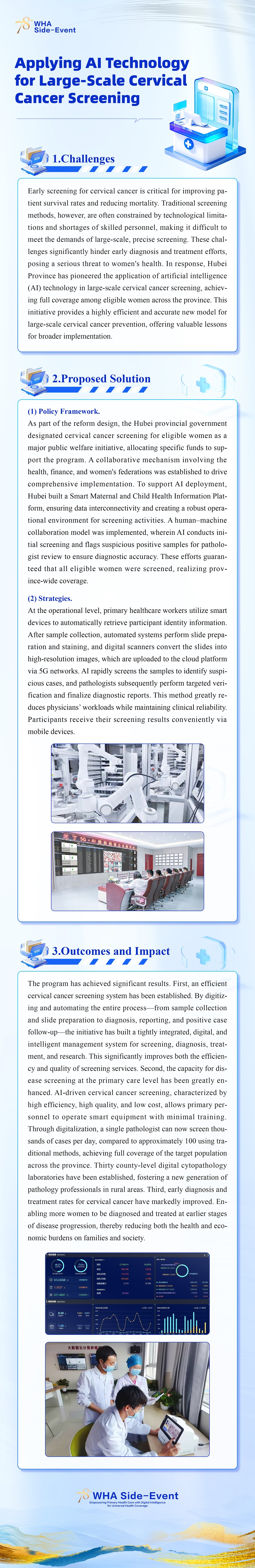 Applying AI Technology for Large-Scale Cervical Cancer Screening.jpg