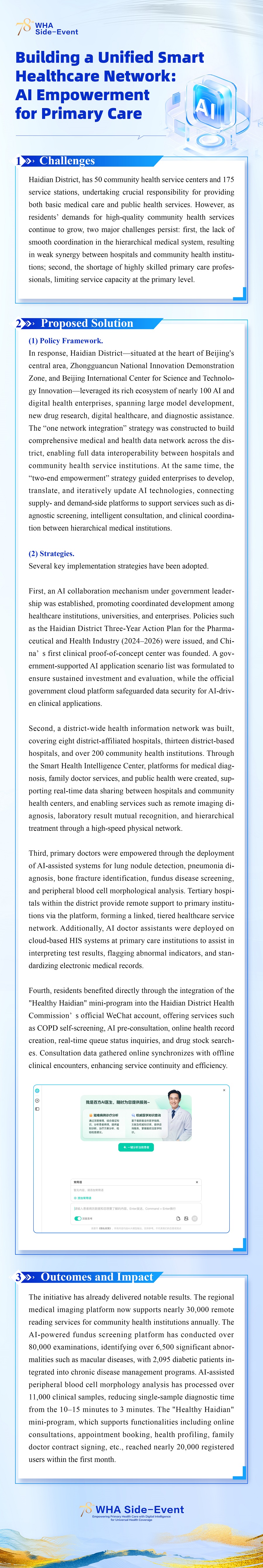 Building a Unified Smart Healthcare Network AI Empowerment for Primary Care.jpg
