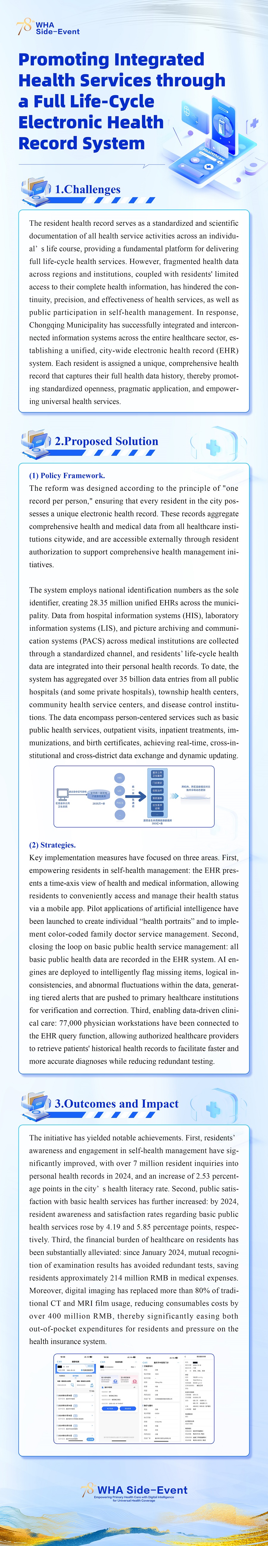 Promoting Integrated Health Services through a Full Life-Cycle Electronic Health Record System.jpg